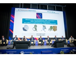 ООО «Технологии Радиосвязи» на SATCOMRUS 2025